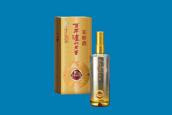 钦南区红酒周边回收